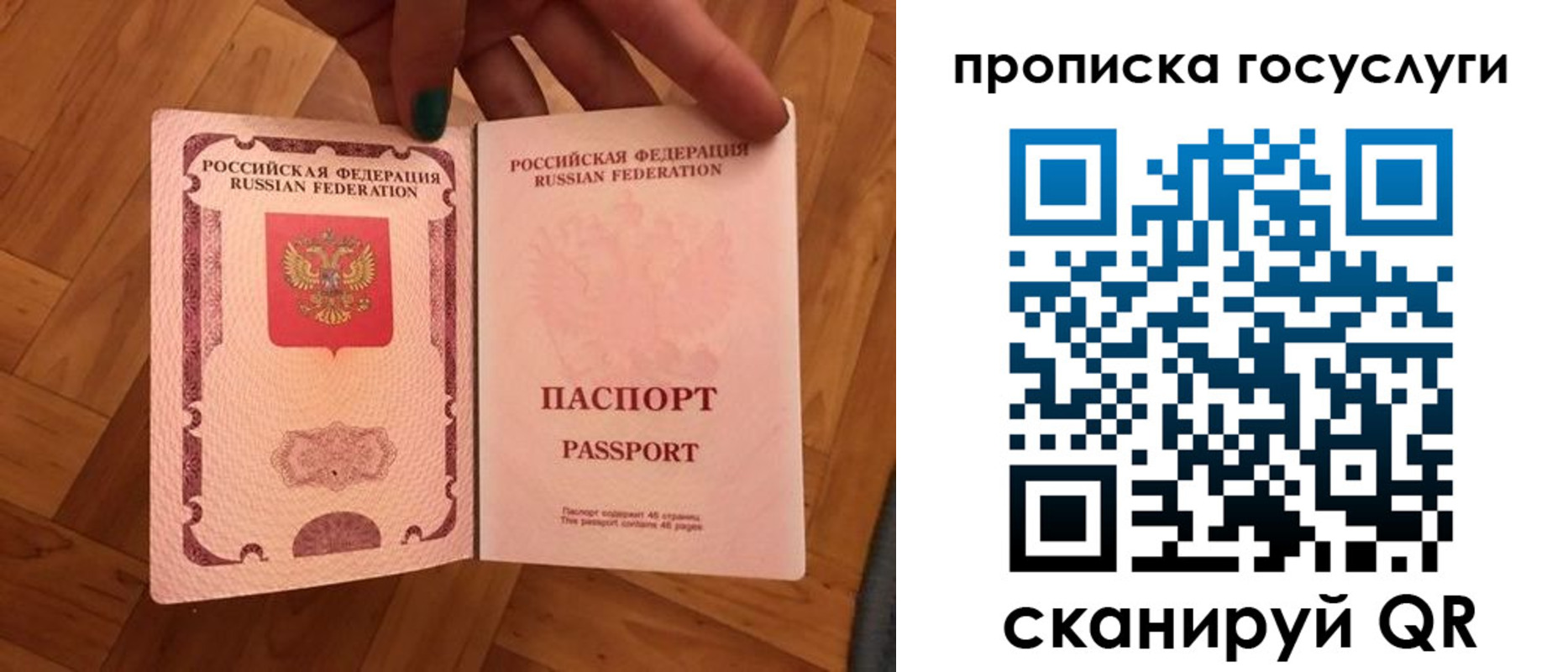 где прописаться в Туле